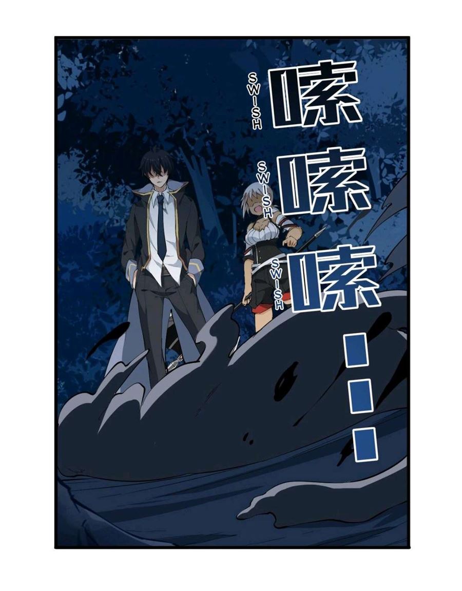 Wuxian Shitu Yu Shier Zhan Ji (Infinite Apostles and Twelve War Girls) Chapter 39 Gambar 26